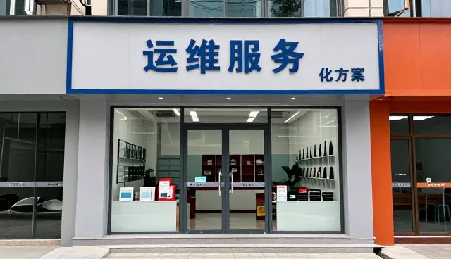 安装调试服务如何支撑性能优化的业务发展